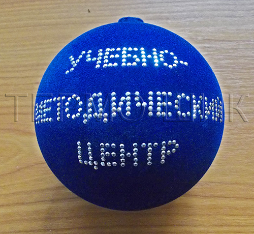Ёлочный флокированный шар с надписью Учебно Методический Центр из страз